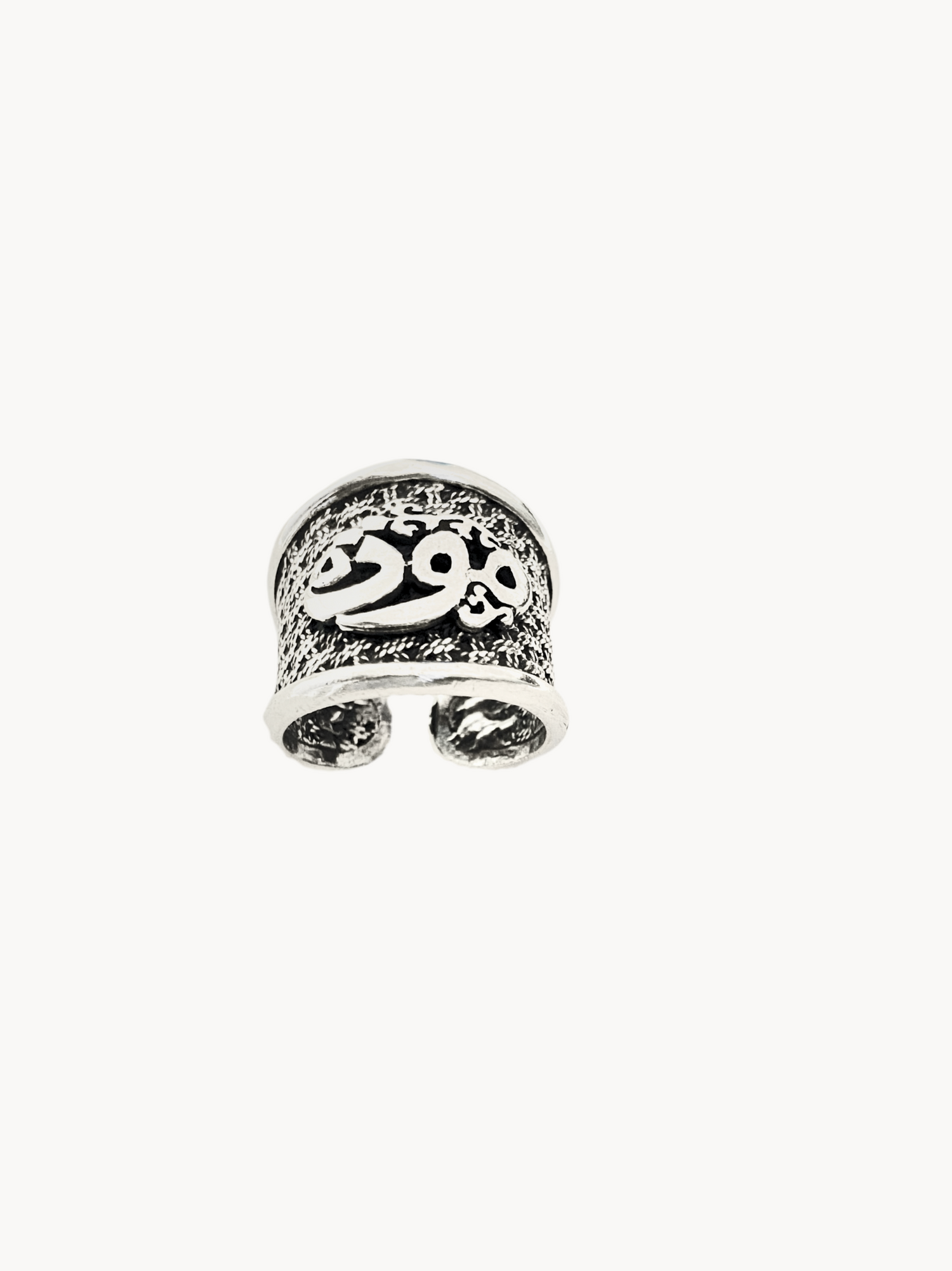 Artisan Script Ring