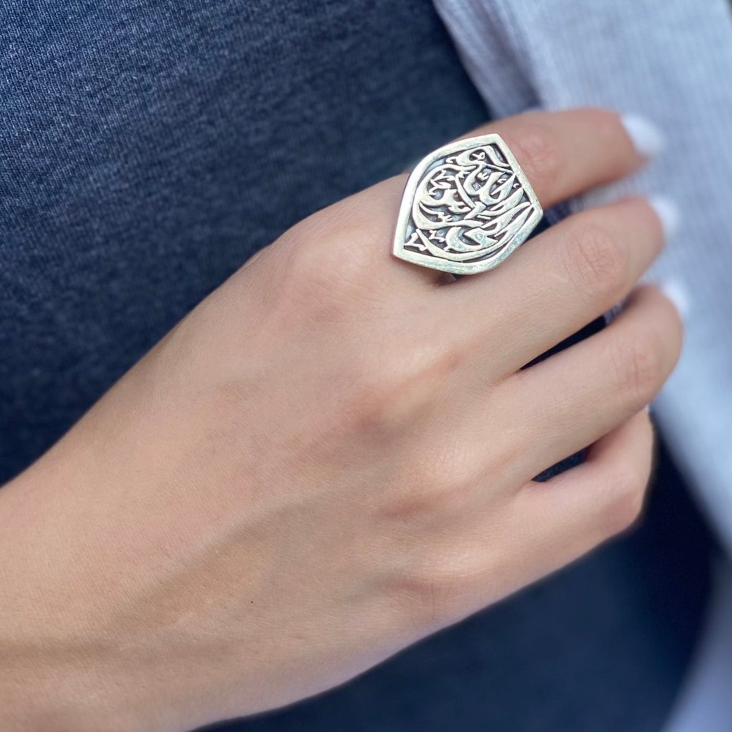 خاتم النظرة الإلهية