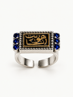 Love-Struck Ring