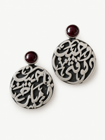 Always Beloved Earrings