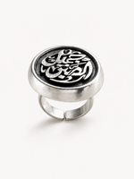 Aura Ring – Sabr