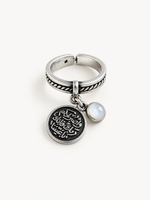 Eternal Trust Ring