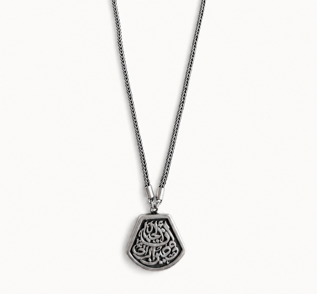 Serenité Necklace