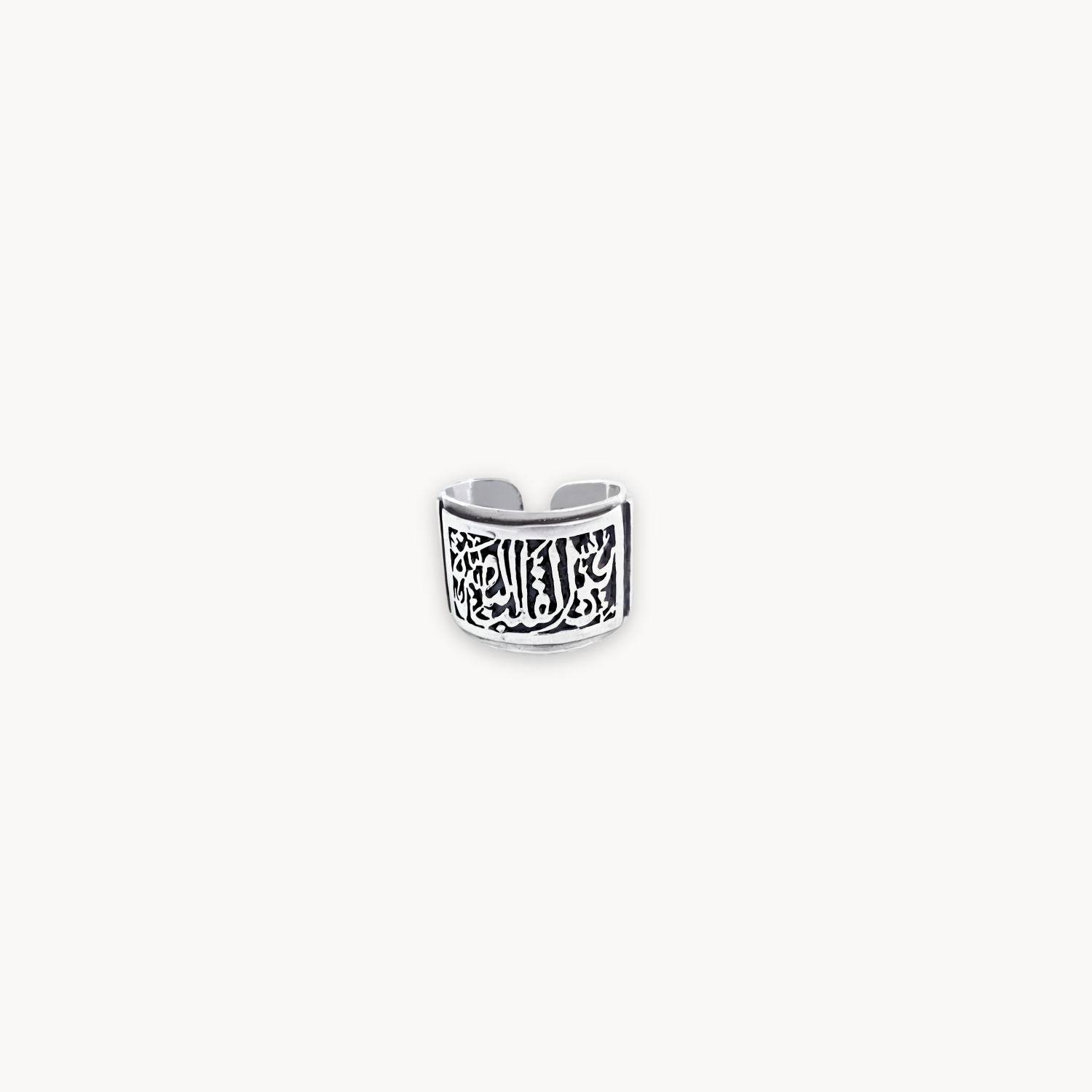 Serenade Ring