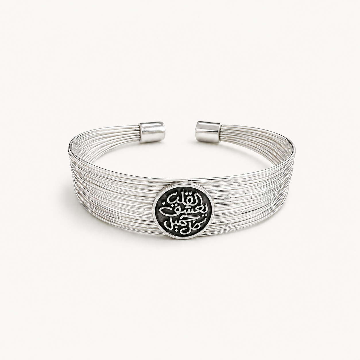 Essence of Beauty Bangle