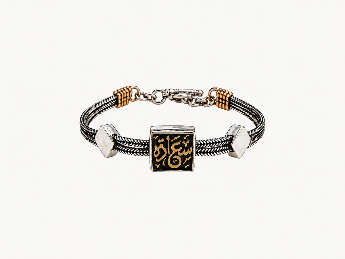 Joy Bracelet