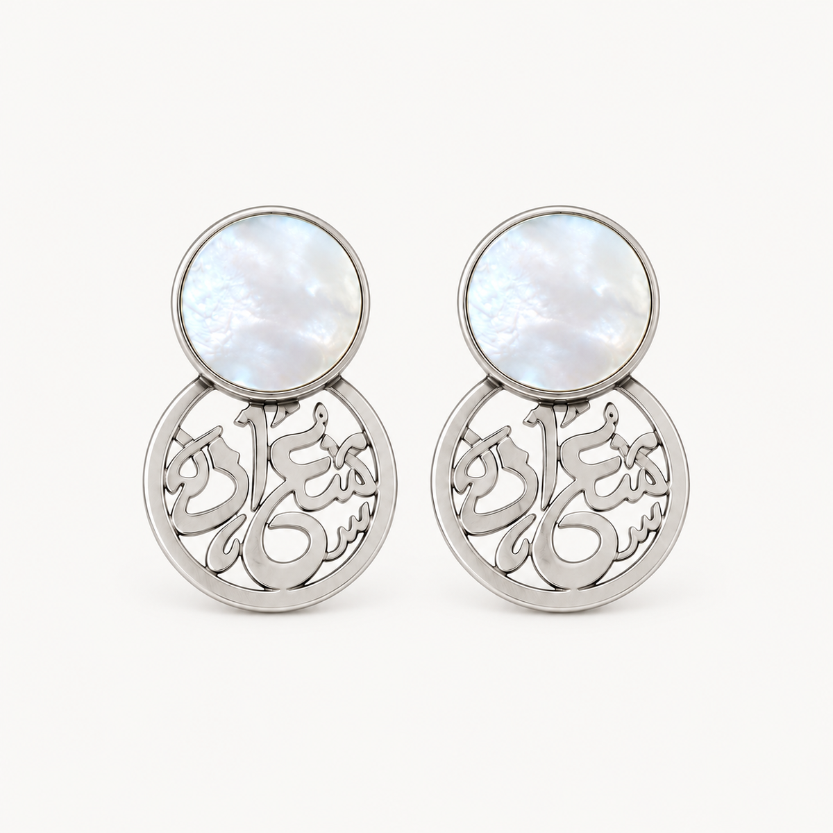 Happiness Calligraphy Earrings