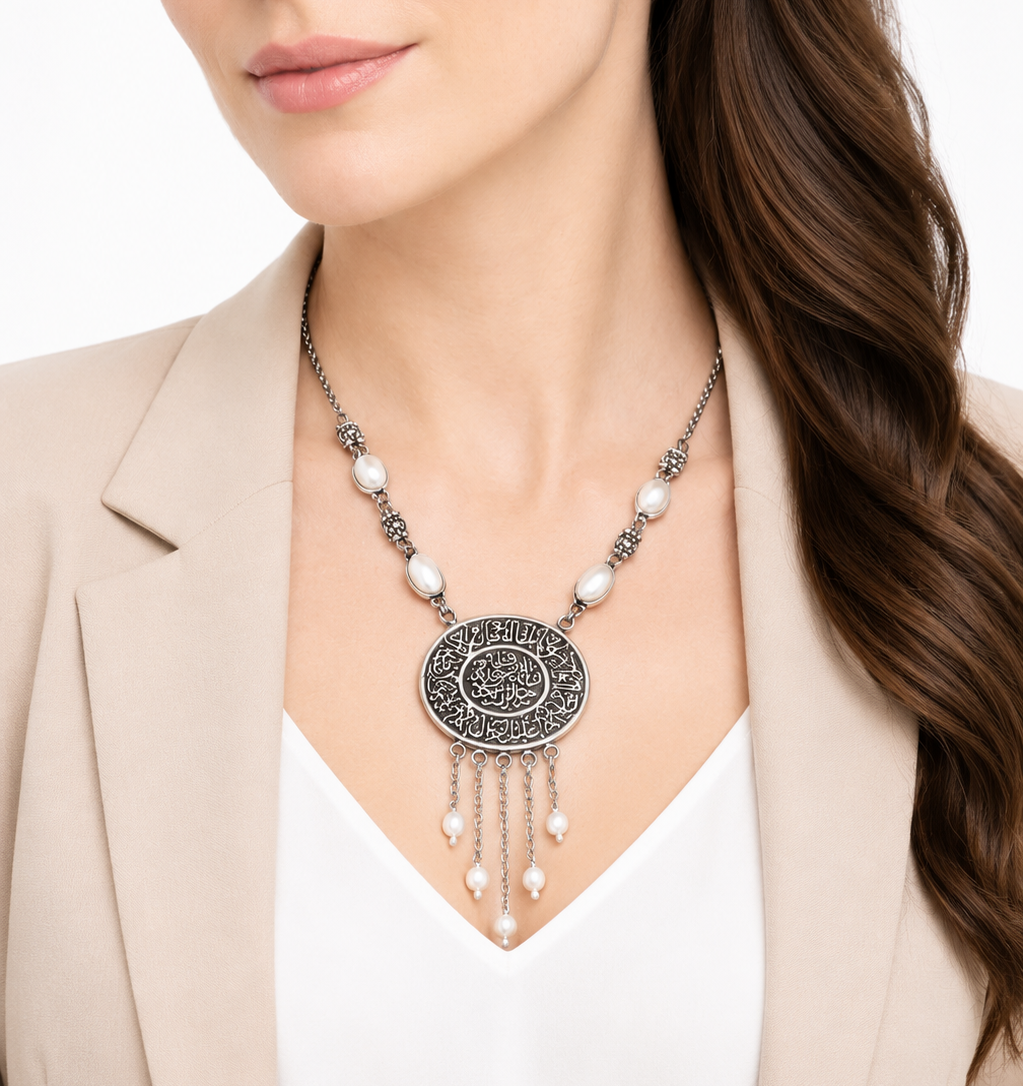 Barakah Guard Necklace