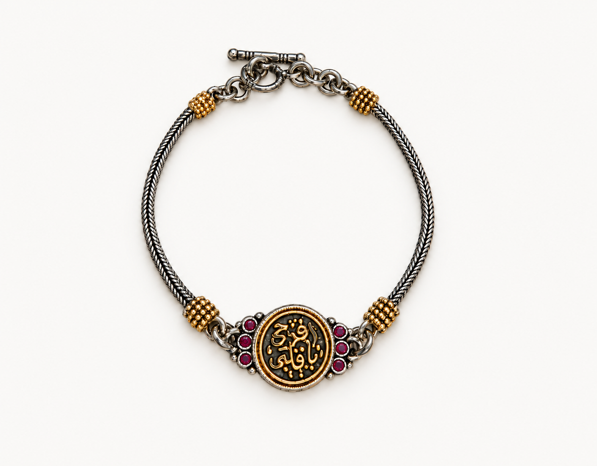 Rejoice Bracelet