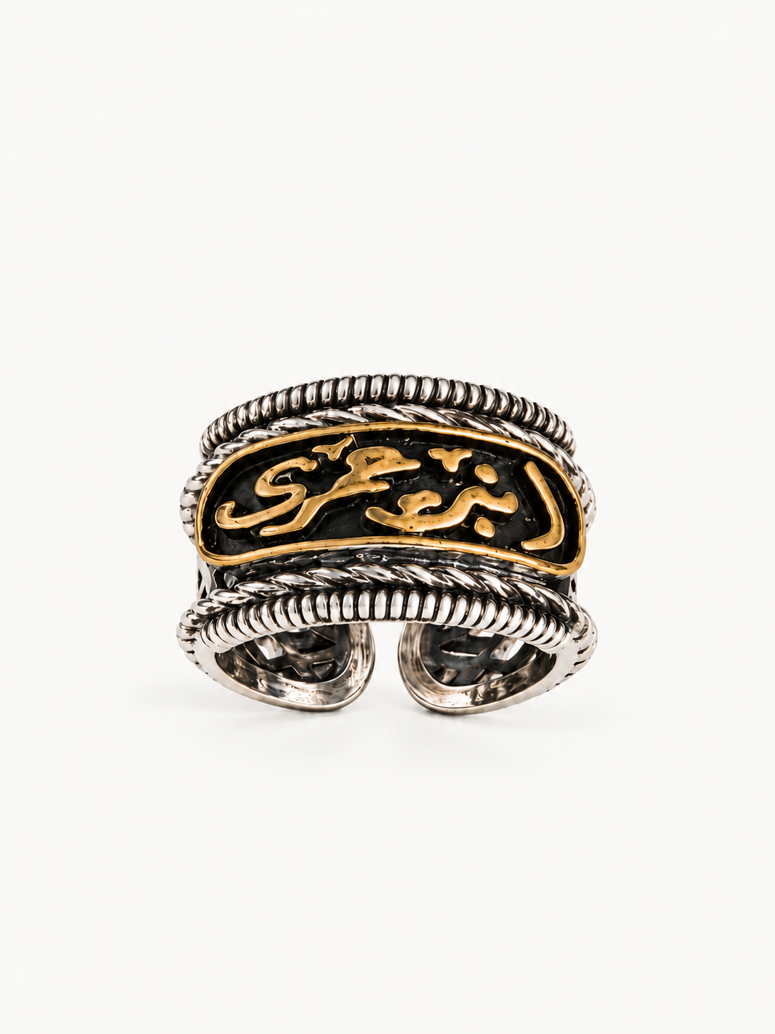 Two-Tone Arabic Calligraphy Ring