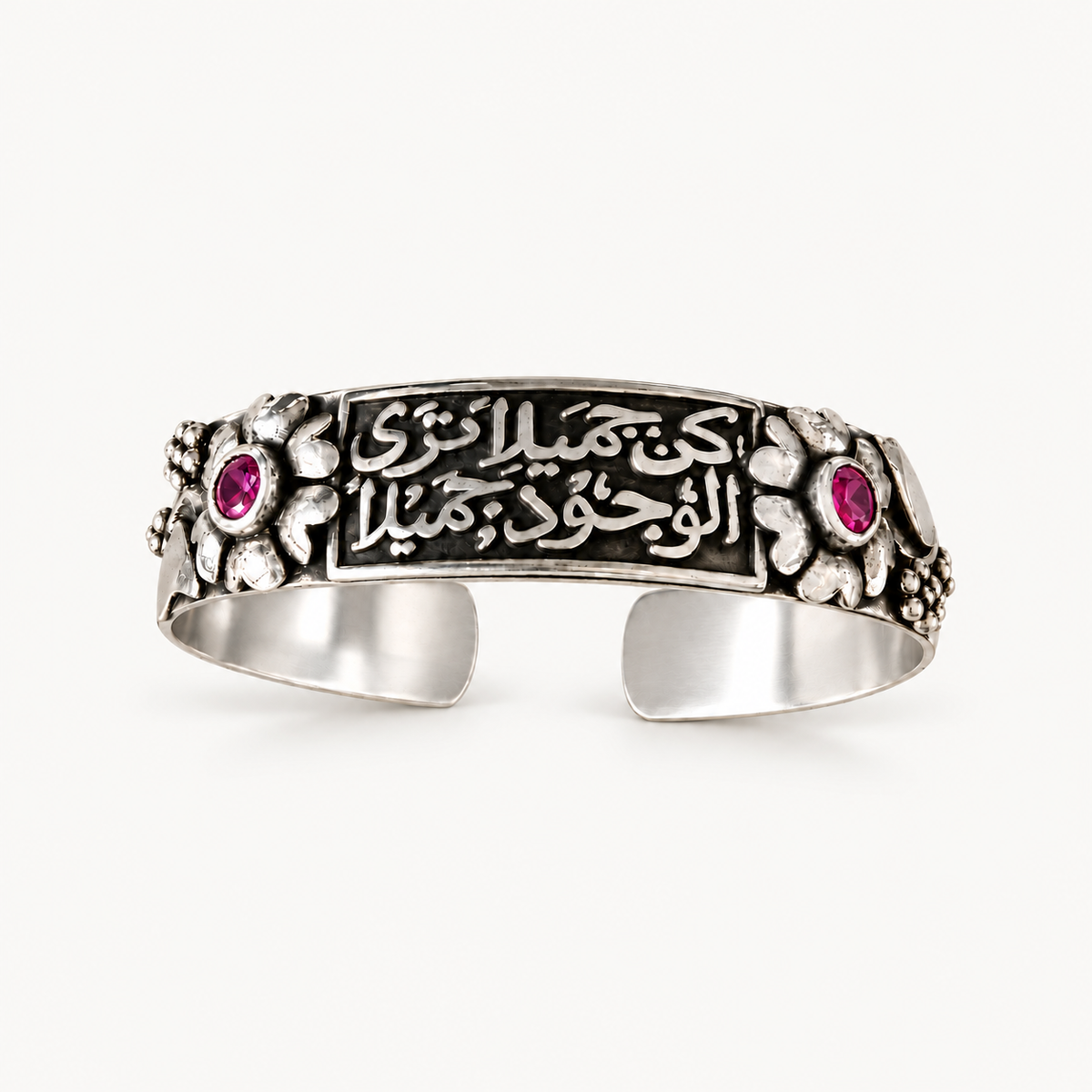 Beautiful World Cuff