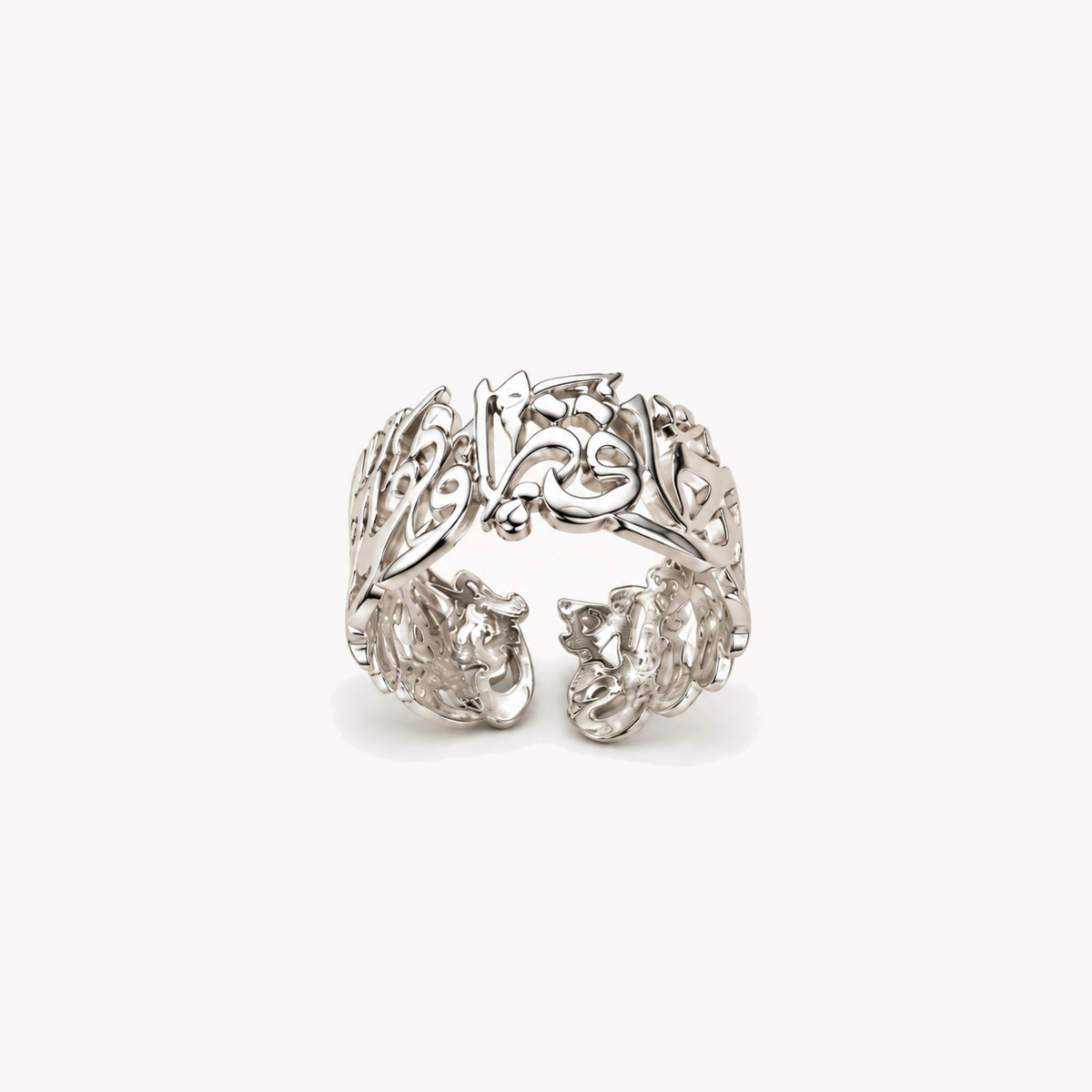 Guardian Ring