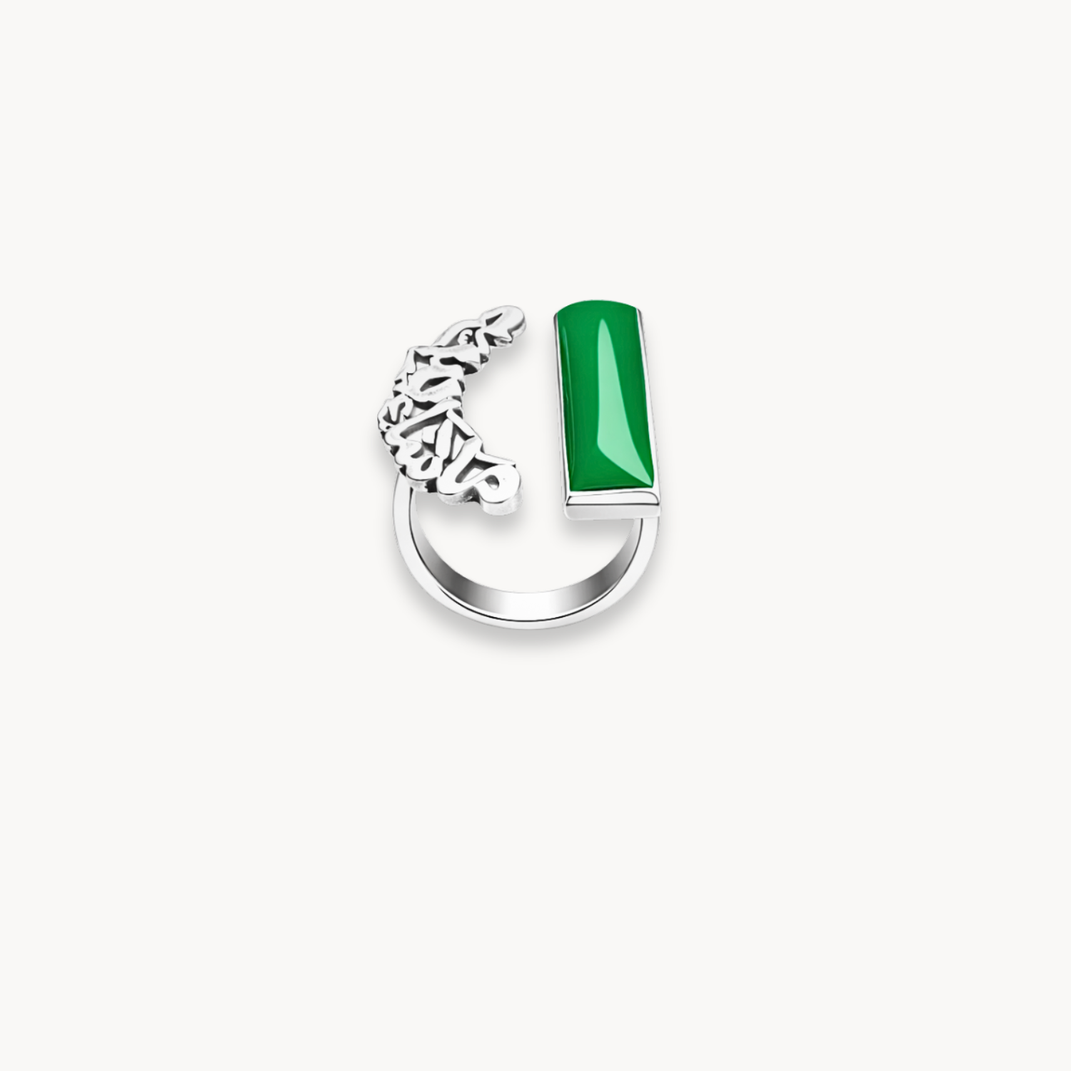 Emerald Radiance Ring