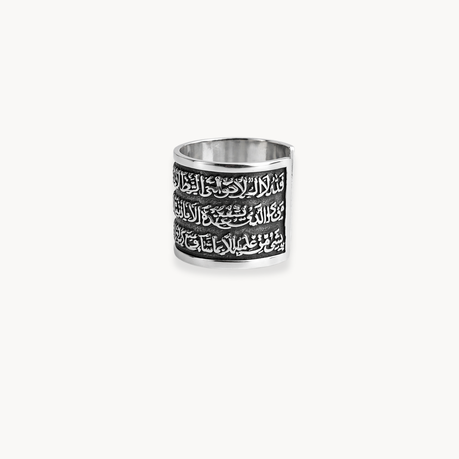 Ayat Al Kursi Ring