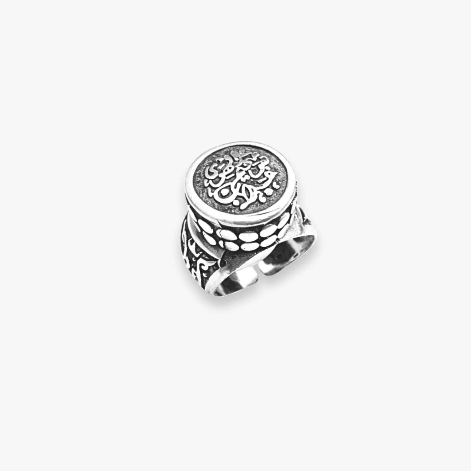 Loyal Bond Ring