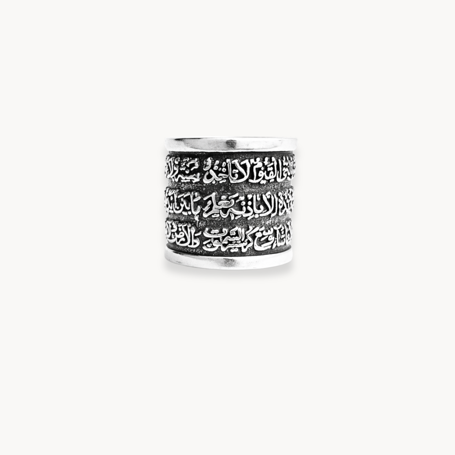 Ayat Al Kursi Ring