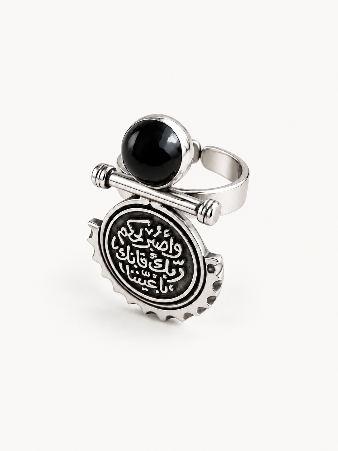 خاتم السحر الأبدي