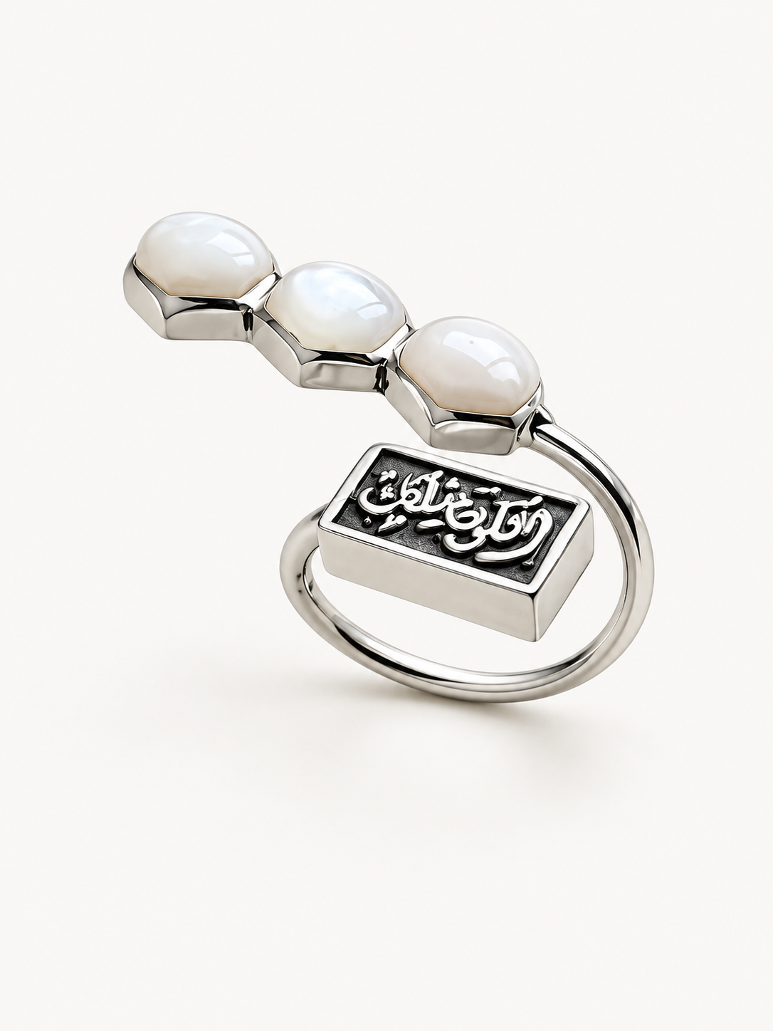 خاتم الإمبراطورية