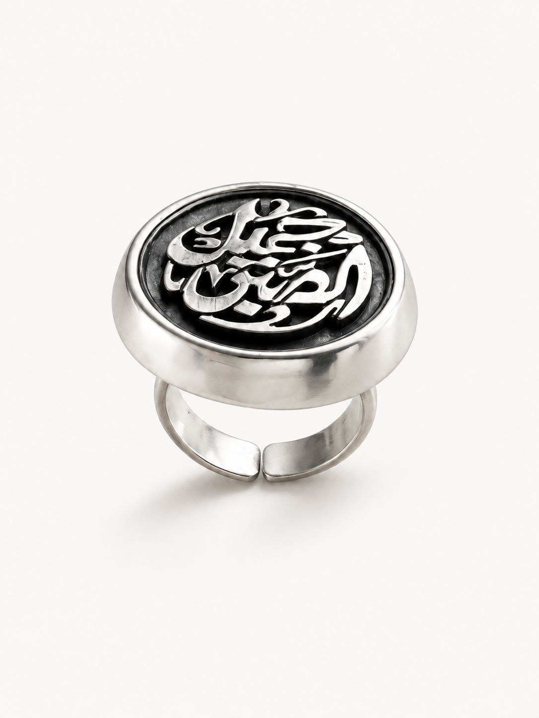 Aura Ring – Sabr